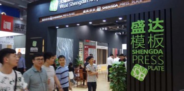 如何選擇適合光亞展搭建的搭建商？