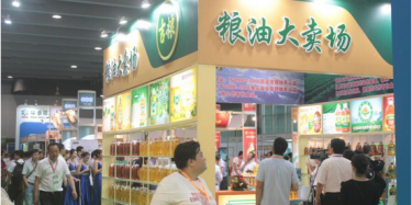 廣交會(huì)特裝設(shè)計(jì)公司又來報(bào)道：2017中國(guó)食用油展覽會(huì)將于6月16日廣交會(huì)展館召開