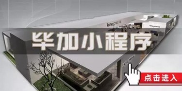廣州花卉展免費(fèi)賞花，觀展攻略已準(zhǔn)備好喇！