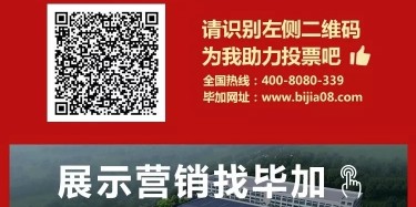 第十一屆中國電子商務(wù)十大牛商評(píng)選活動(dòng)