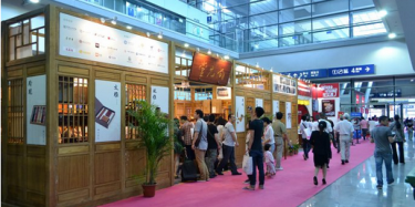 展覽設(shè)計(jì)搭建商預(yù)告2016第24屆中國(guó)國(guó)際禮品、工藝品及家庭用品展覽會(huì)要開始啦