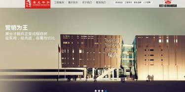 喜報(bào)，墨戈畢加官網(wǎng)和114會(huì)展網(wǎng)上線了