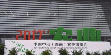 今天不玩農(nóng)藥，玩這個(gè)......