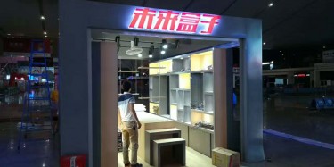 沈陽(yáng)藥品展搭建設(shè)計(jì)能達(dá)到什么效果？