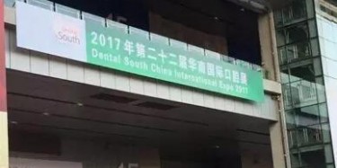 吃貨，你的牙齒還好嗎？