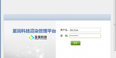 畢加展覽引進(jìn)最新渲染管理平臺(tái)，設(shè)計(jì)出圖效率提高