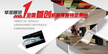 機(jī)械展火爆襲來，你準(zhǔn)備好了嗎