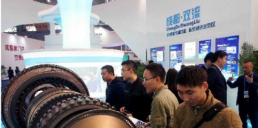 第十六屆中國西部國際博覽會閉幕，總投資額7876.85億元