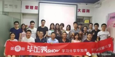 想要締造一份傳奇，首先要學會平凡。