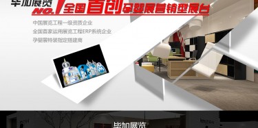 孕嬰展即將到來，各位準(zhǔn)備好了嗎