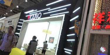 第32屆東莞名家具展今天開(kāi)幕，畢加展臺(tái)人氣旺