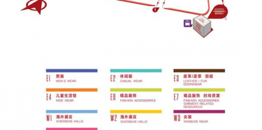 北京服裝展完美落幕，畢加展覽大放異彩