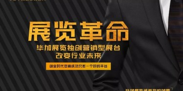 【跨越時(shí)代，實(shí)現(xiàn)穩(wěn)真賦強(qiáng)】致候選人的一封信