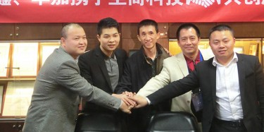 展覽合伙人平臺，合作新模式！