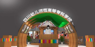 個性展臺設(shè)計(jì)的視覺尺寸要注意什么呢？