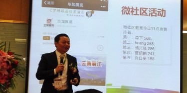 制造事件，網(wǎng)絡營銷——畢加展覽牛商路演獲得好成績