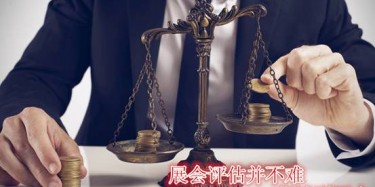 【展會(huì)運(yùn)營(yíng)篇】賺還是虧，營(yíng)銷(xiāo)型展臺(tái)用展會(huì)評(píng)估告訴您