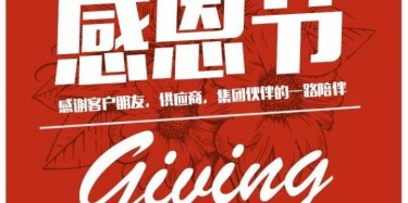 這才是正確的打開(kāi)方式，望周知