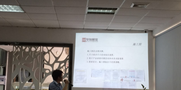 畢加廣交會總結(jié)會議——揚長補短，邁向未來