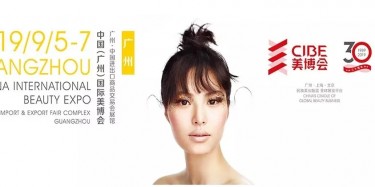 【展會(huì)預(yù)告】快來，畢加給你一個(gè)“變美秘籍”