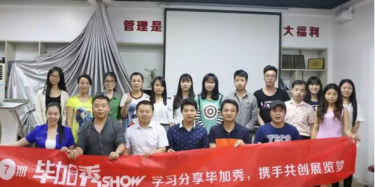畢加秀重磅回歸，拭目以待