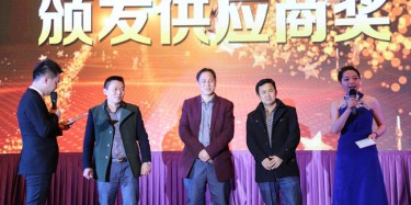 風雨兼程，所幸有你——畢加供應商頒獎儀式