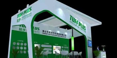 汽車(chē)展臺(tái)設(shè)計(jì)效果創(chuàng)意的重要性