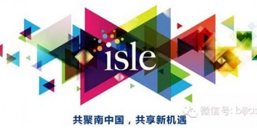畢加進擊琶洲，與廣州廣告LED展一同閃耀
