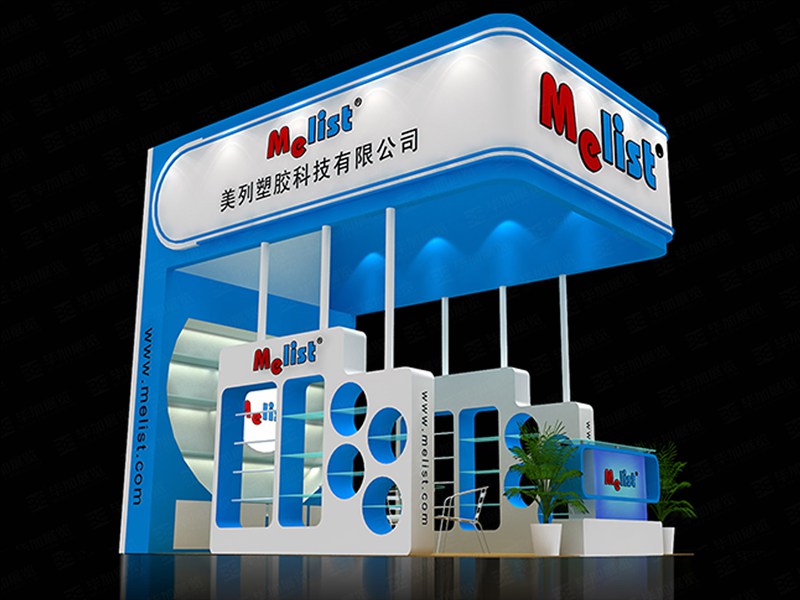 標(biāo)簽展臺設(shè)計