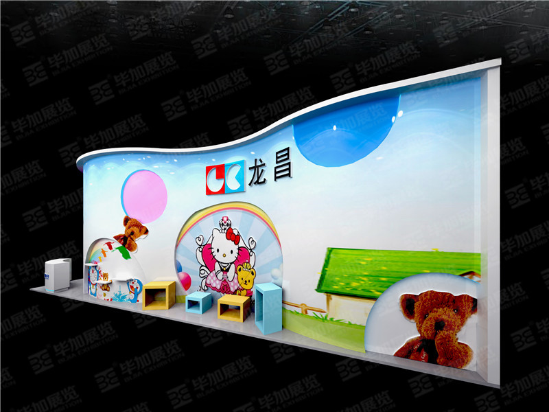 玩具展展覽設計