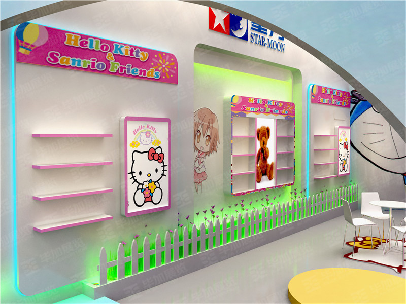 玩具展展覽設計