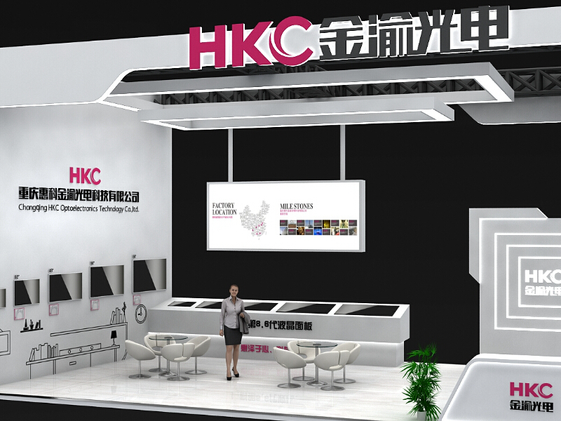 惠科金渝光電——智博會展廳設(shè)計(jì)裝修