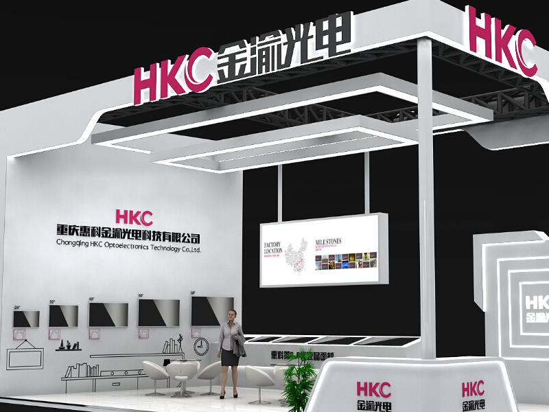 惠科金渝光電——智博會展廳設(shè)計(jì)裝修