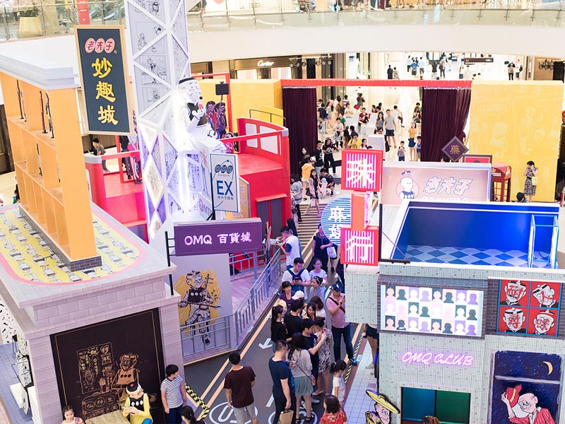 老夫子杭州萬(wàn)象城—快閃店搭建