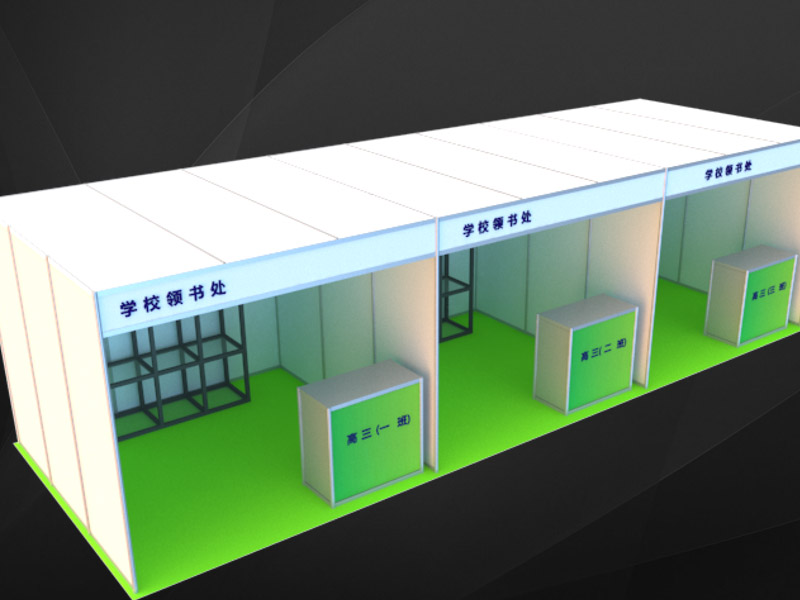 學(xué)?！雷o(hù)道具設(shè)計(jì)