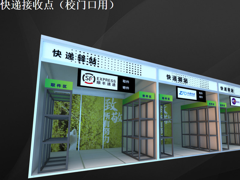 學(xué)?！雷o(hù)道具設(shè)計(jì)