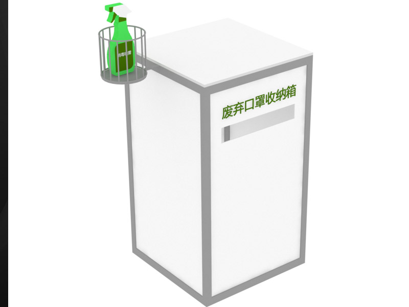 學(xué)校—防護(hù)道具設(shè)計(jì)